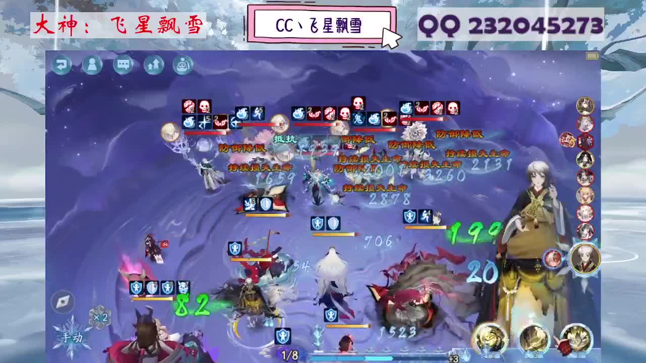 933 第4段