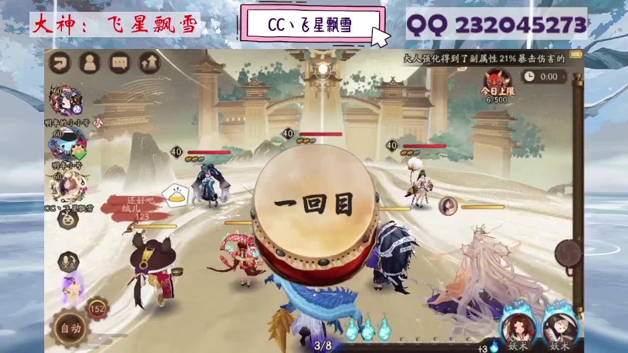 933 第6段