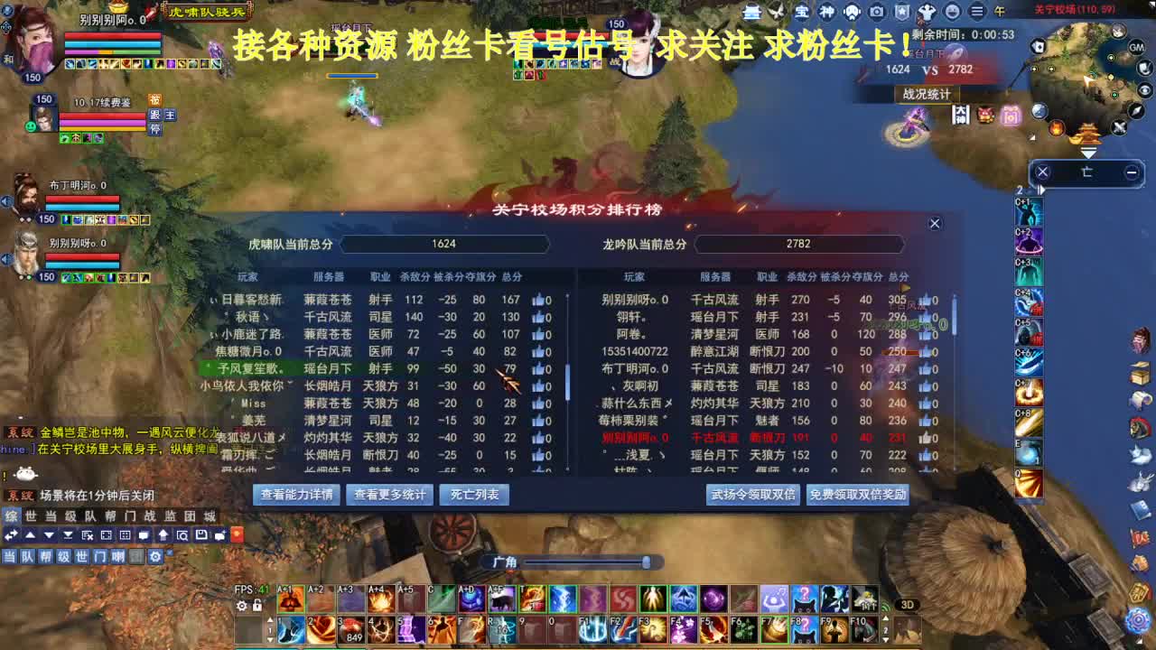 专业看号估号！接各种资源！ 第1段