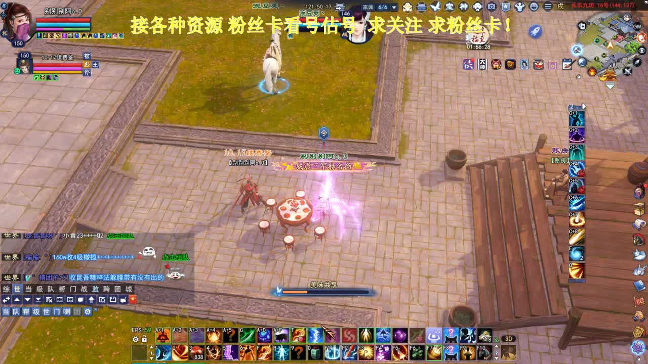 专业看号估号！接各种资源！ 第2段