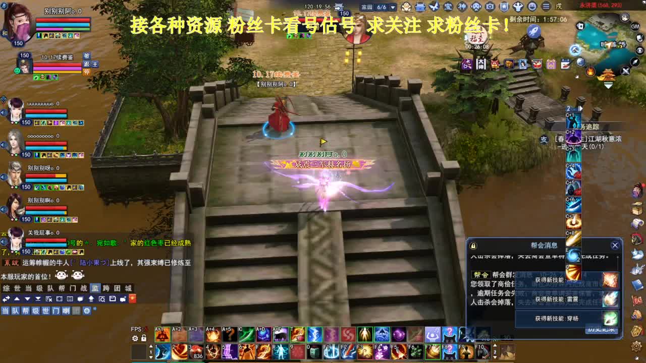 专业看号估号！接各种资源！ 第5段