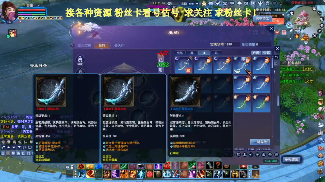 专业看号估号！接各种资源！ 第9段