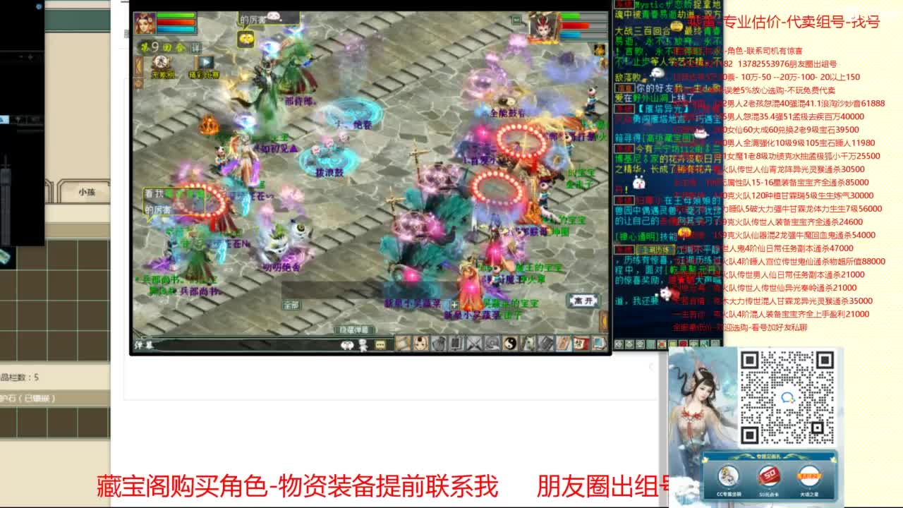 【配号】低端组号开创者 第3段