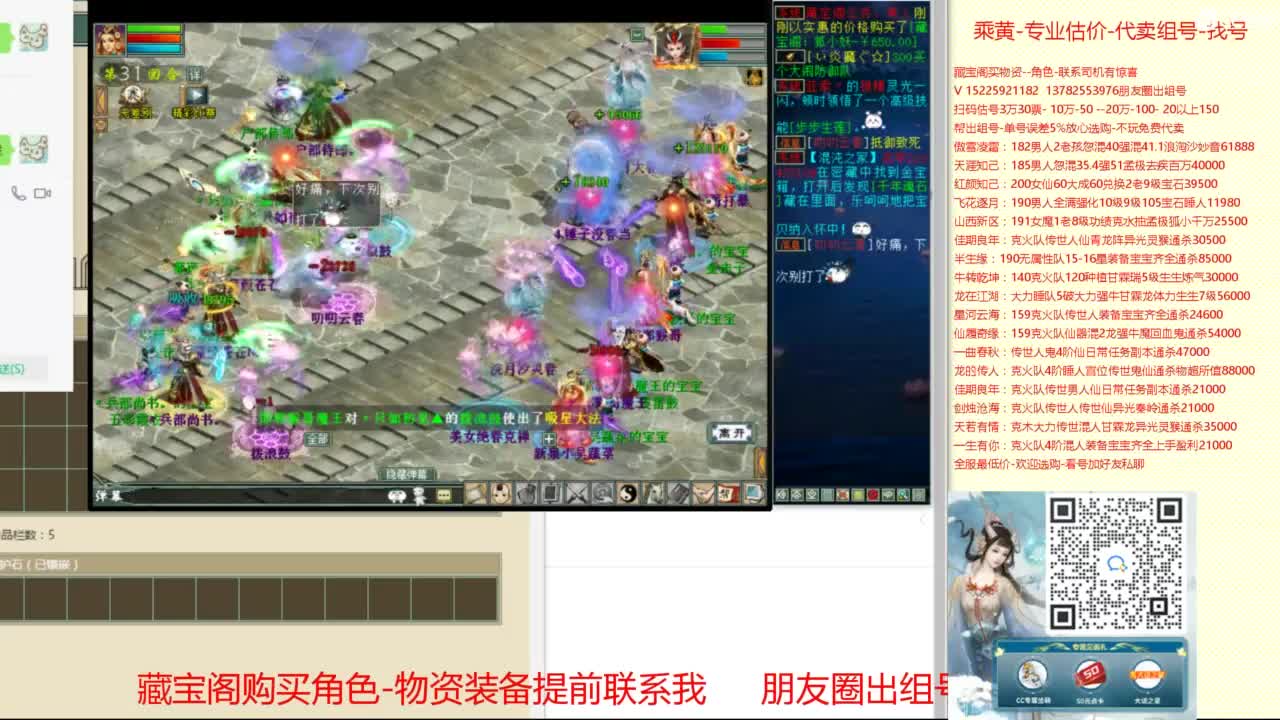 【配号】低端组号开创者 第4段