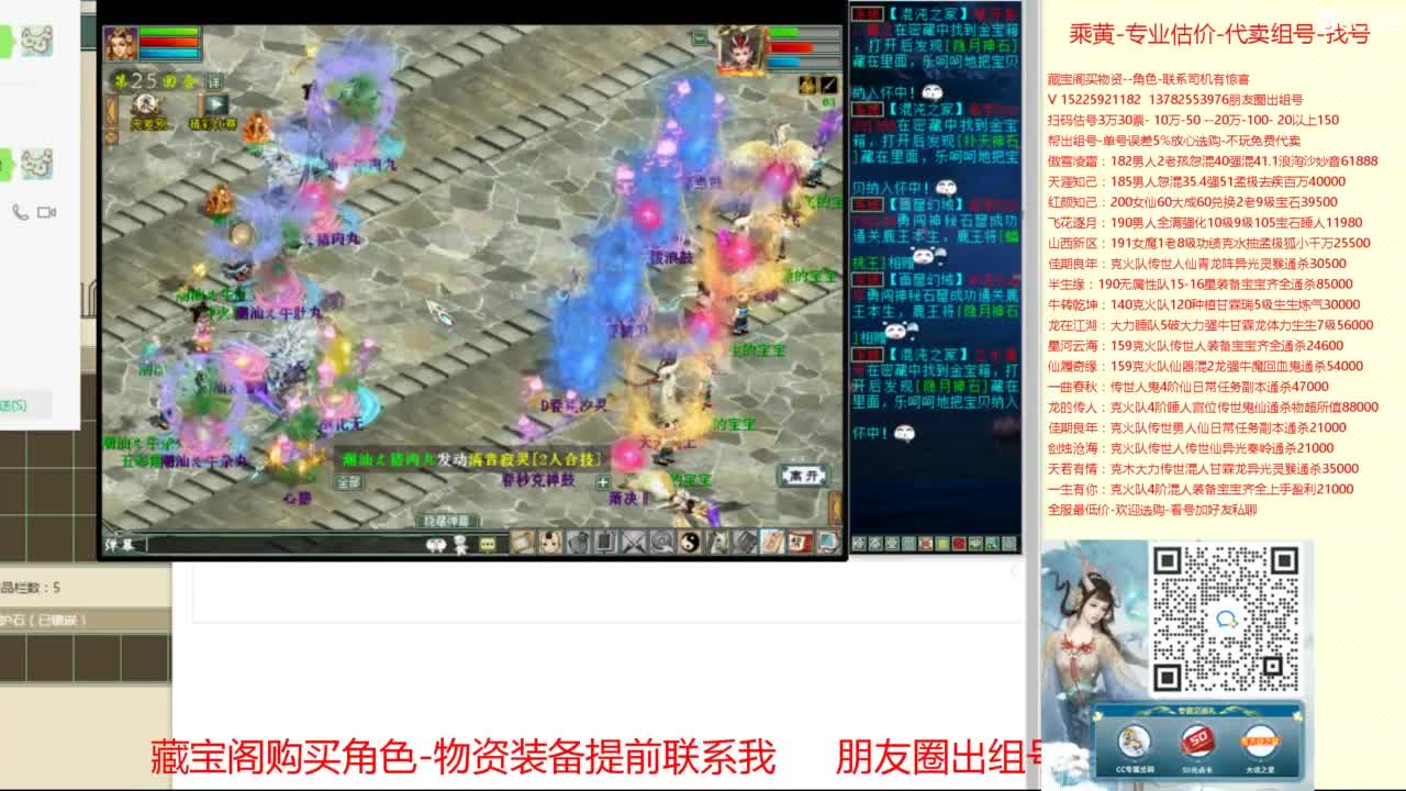 【配号】低端组号开创者 第6段