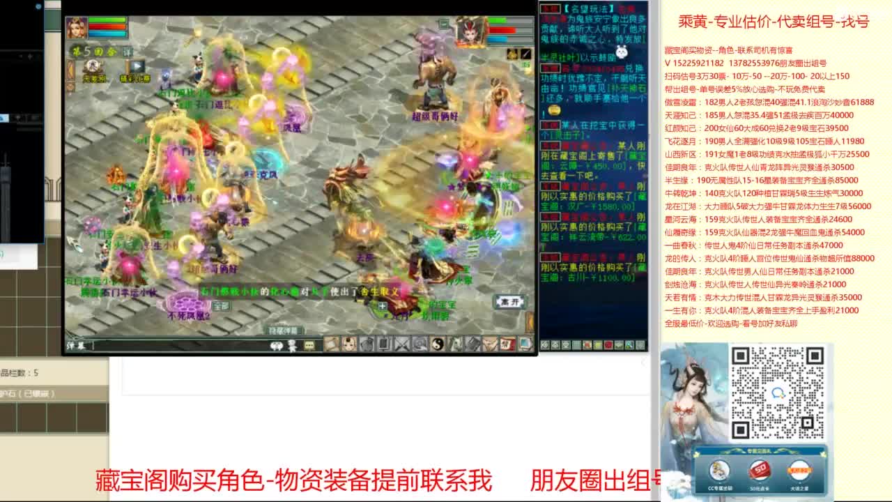 【配号】低端组号开创者 第7段