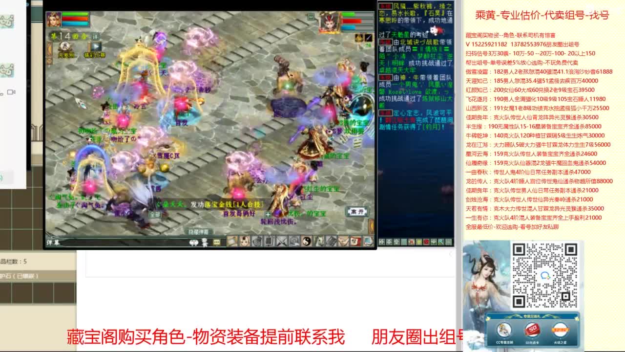 【配号】低端组号开创者 第8段