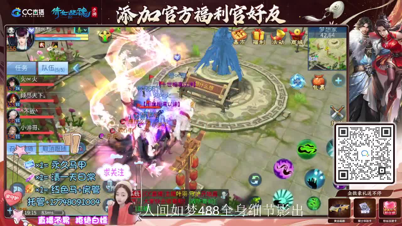 接托管升级-接资源打造 第3段