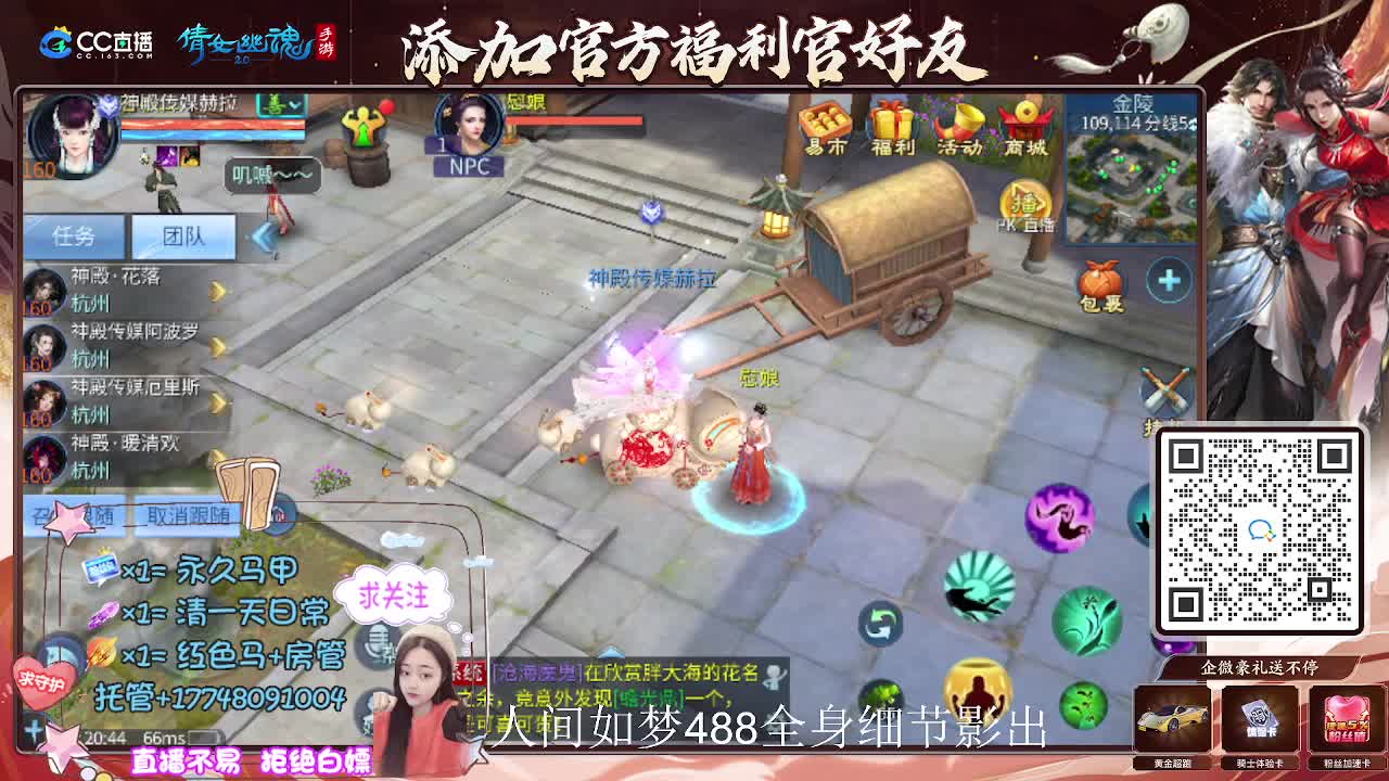 接托管升级-接资源打造 第6段