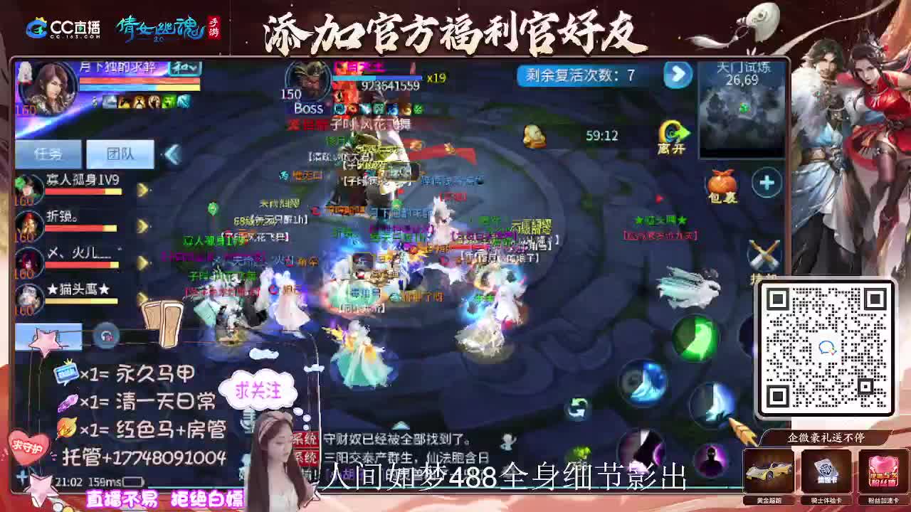 接托管升级-接资源打造 第7段