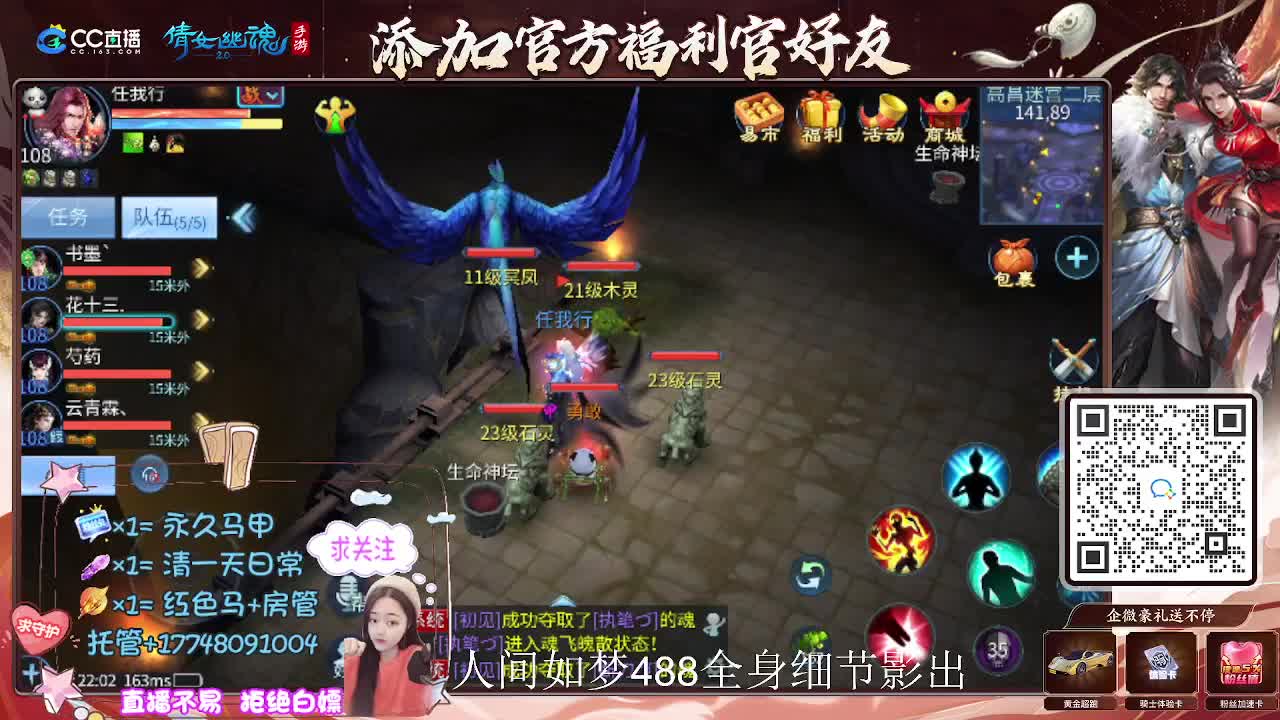 接托管升级-接资源打造 第9段