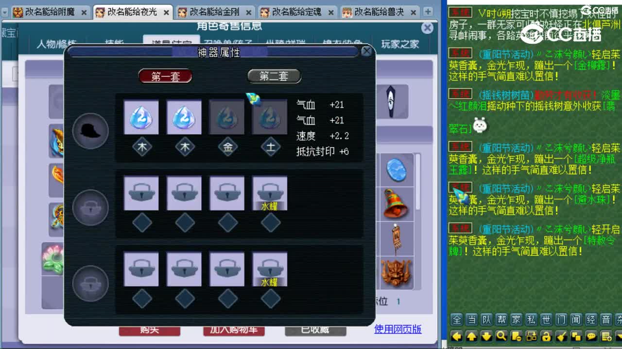 cc_capture_20231027010902