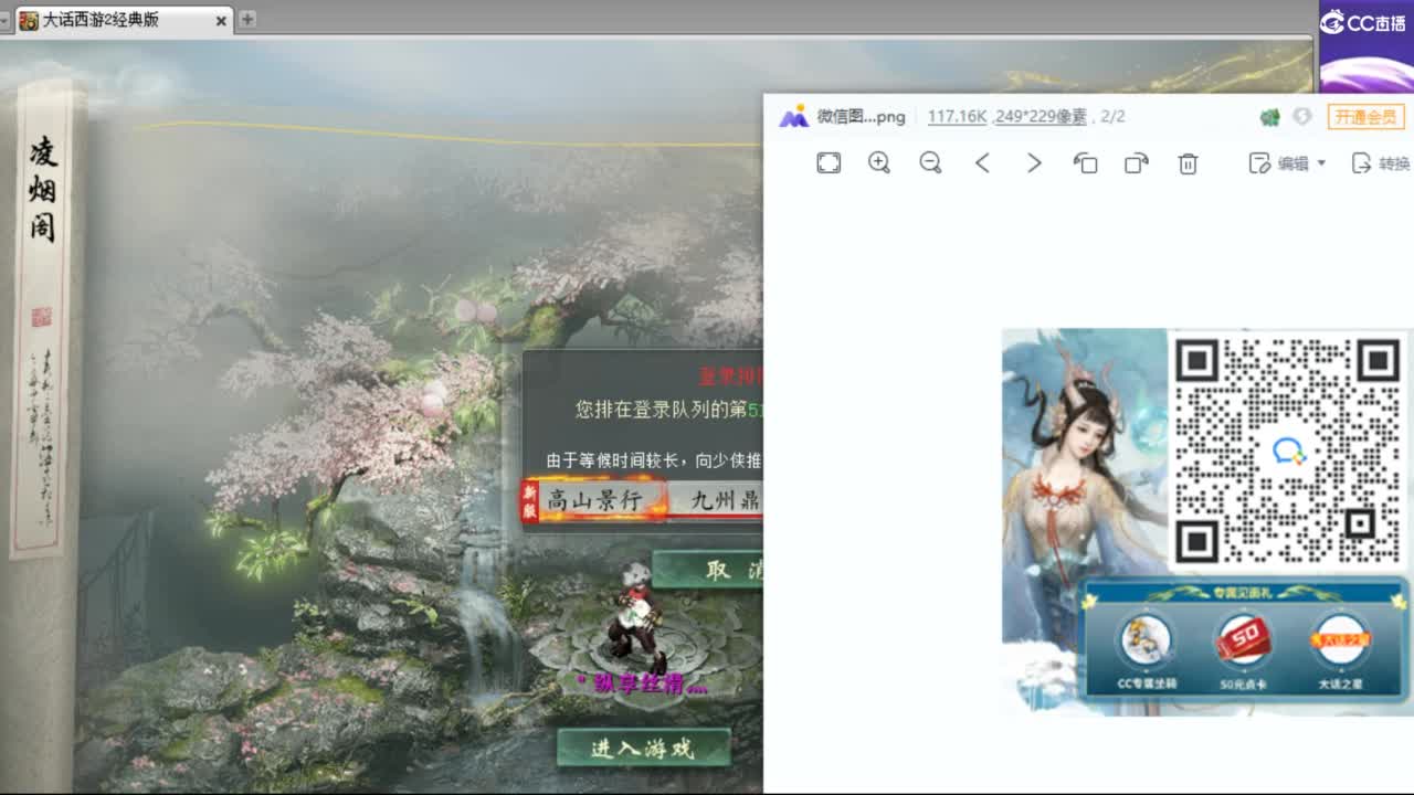 估价配装专业负责的主播 第1段
