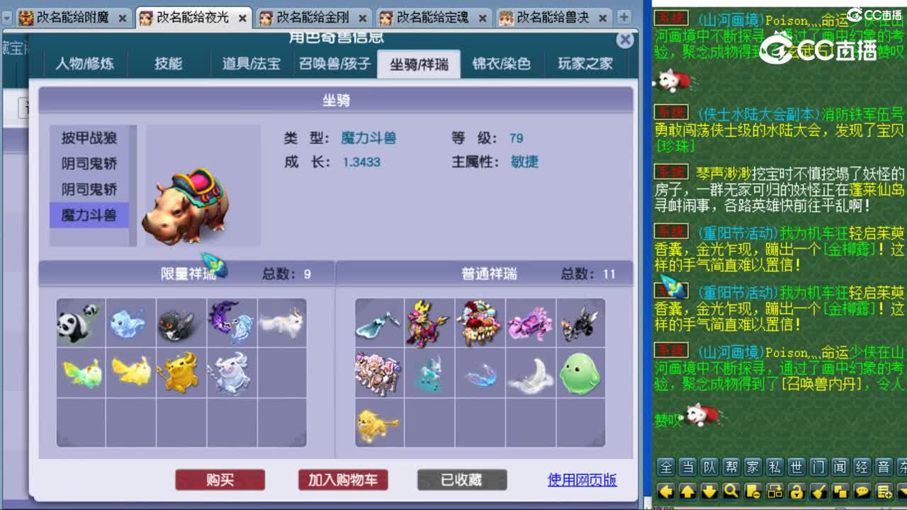 cc_capture_20231027011433