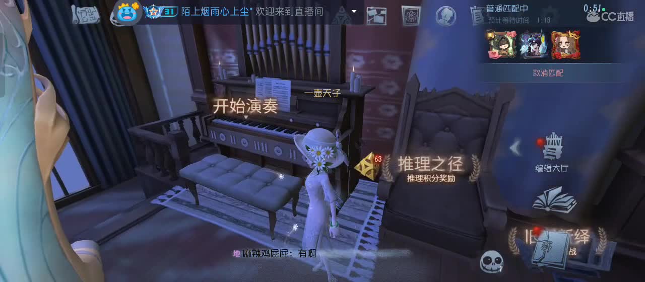 勇敢打工人 第1段