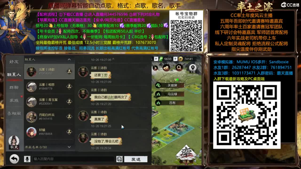 配将开荒打宝指挥一条龙 第4段