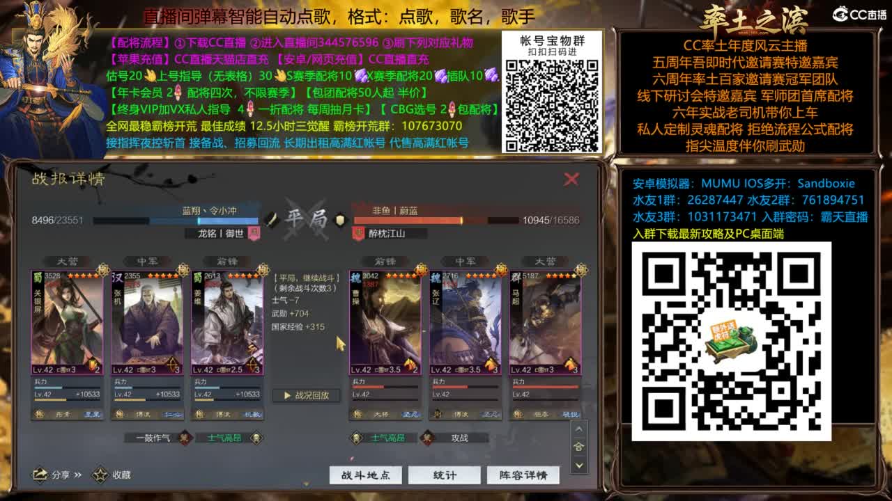 配将开荒打宝指挥一条龙 第9段