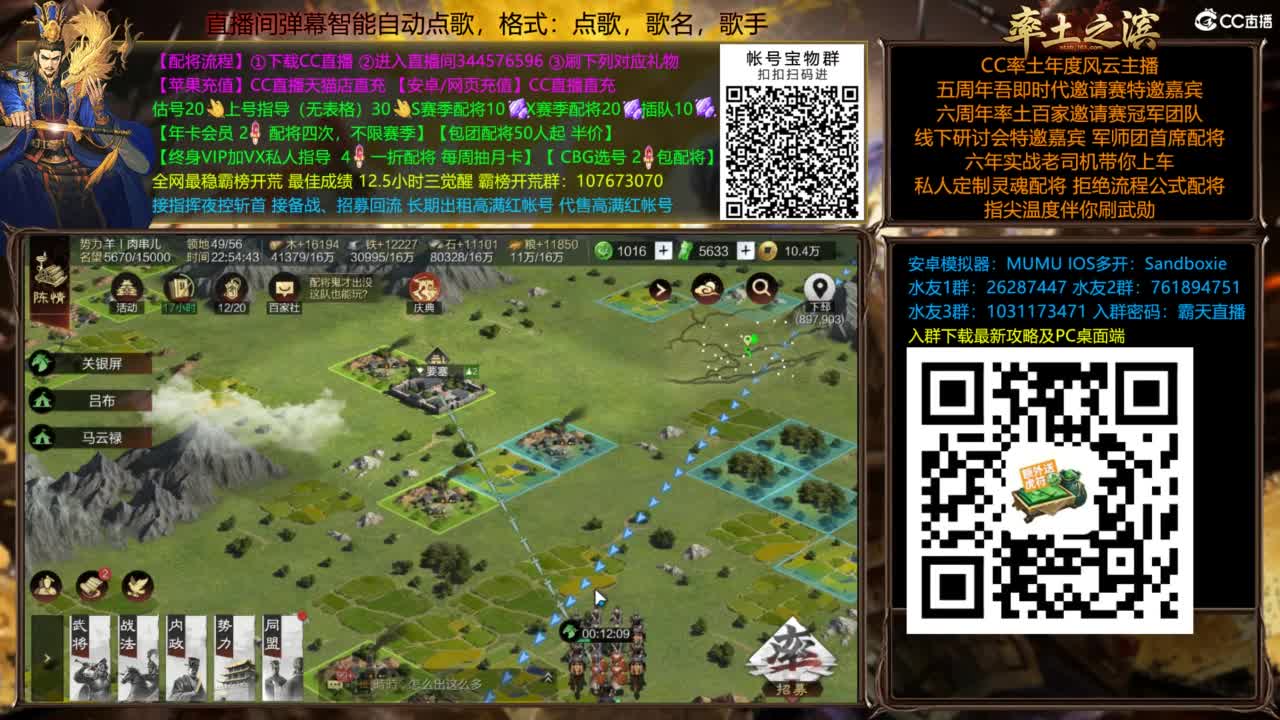 配将开荒打宝指挥一条龙 第11段