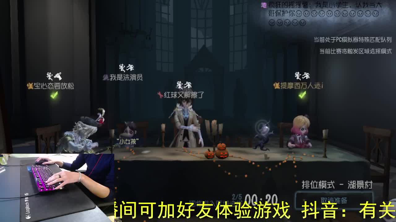 感谢陪伴... 第1段