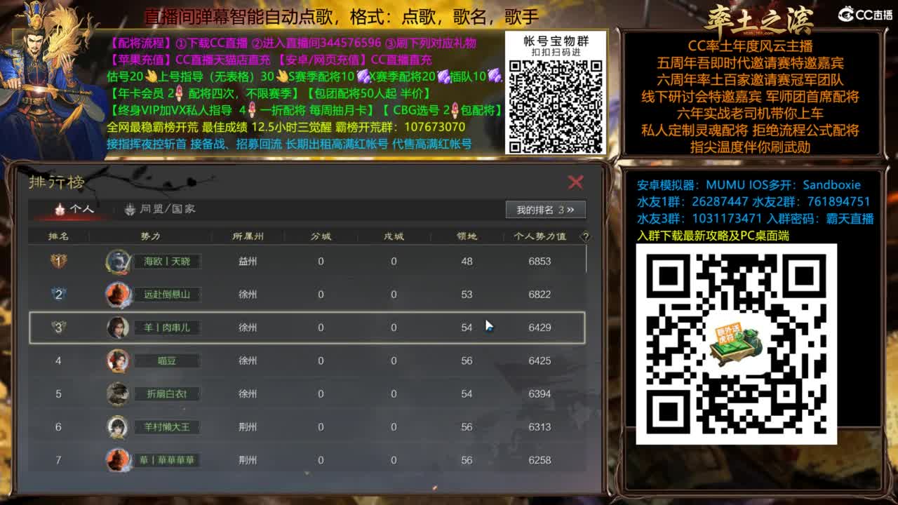 配将开荒打宝指挥一条龙 第13段