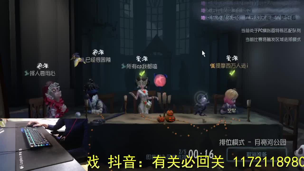 感谢陪伴... 第3段