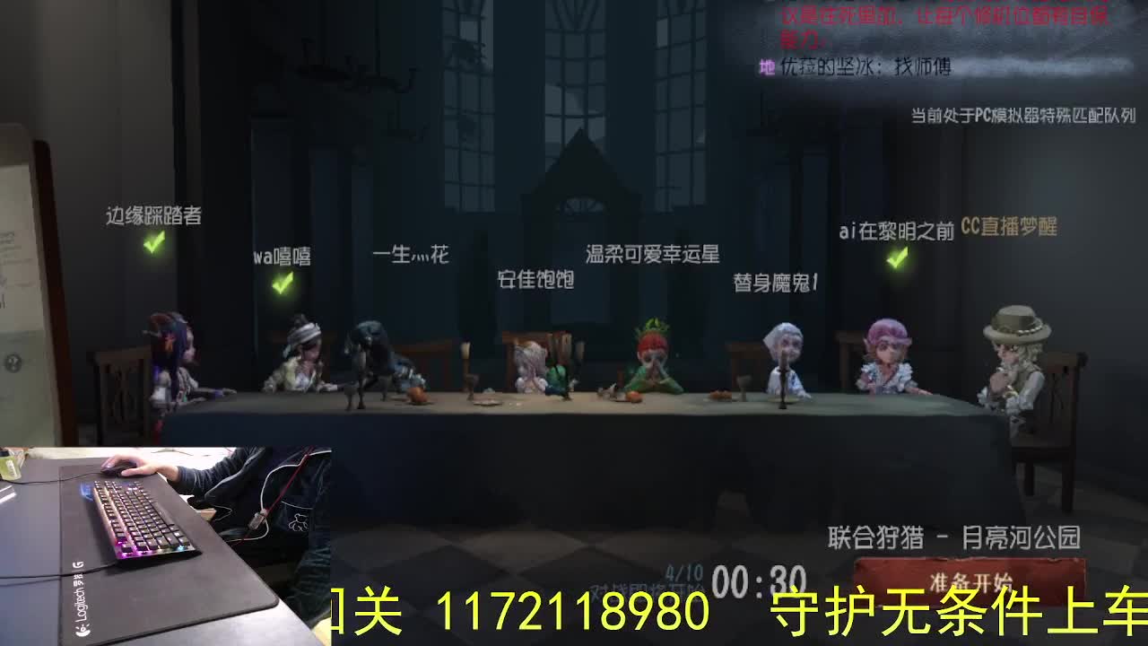 感谢陪伴... 第9段