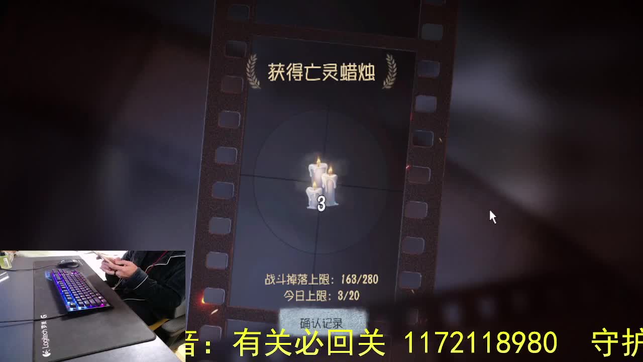 感谢陪伴... 第10段