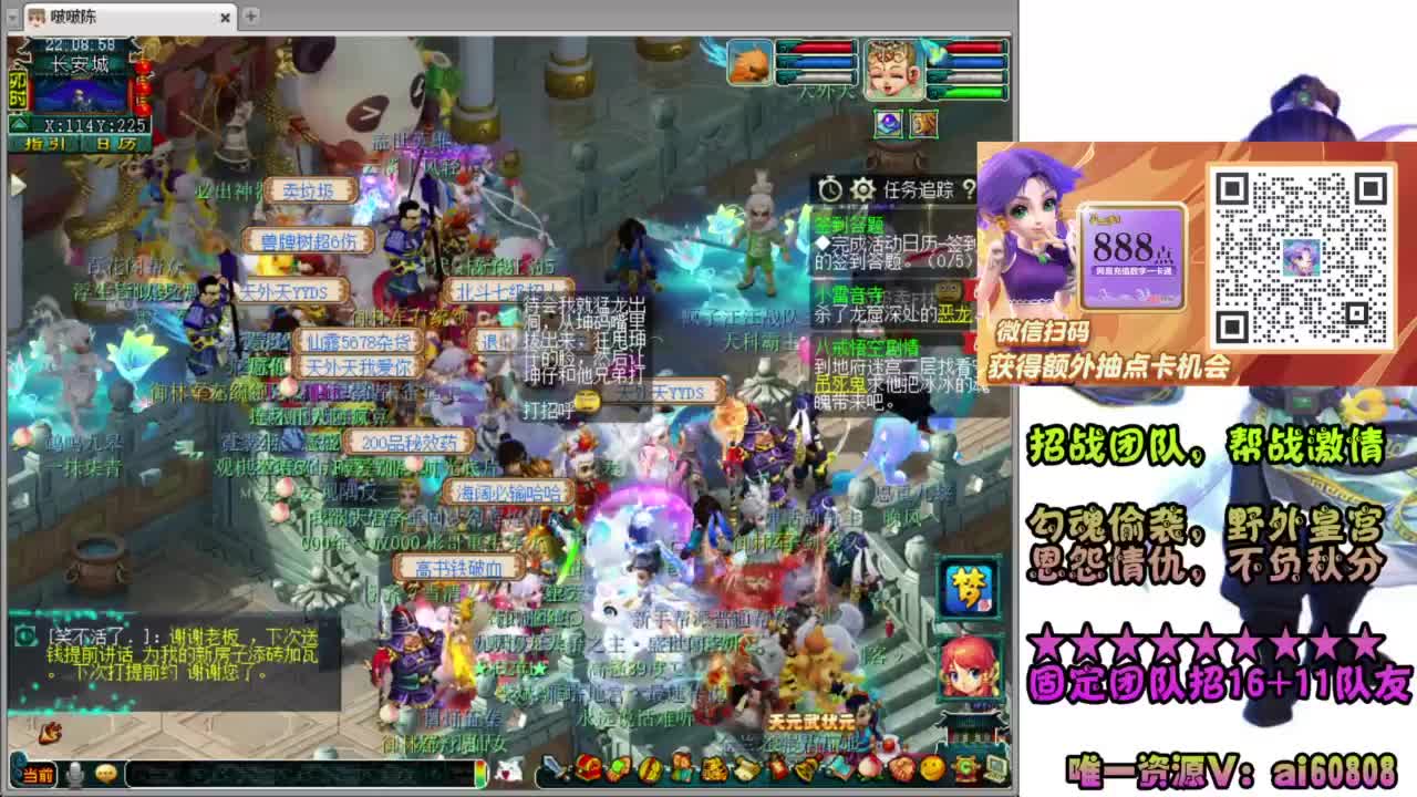 全服-预约打书炼妖-皇宫PK马上开始 第4段