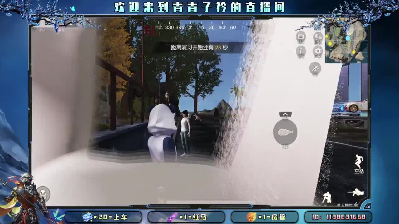幸福 其实很简单。 第10段