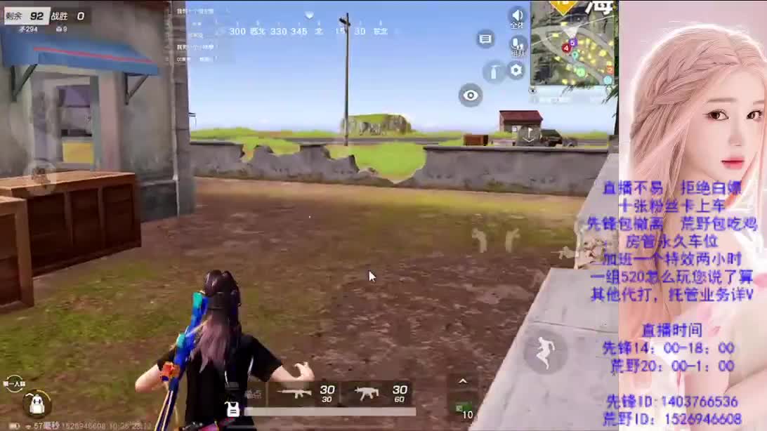 差600流水 第2段