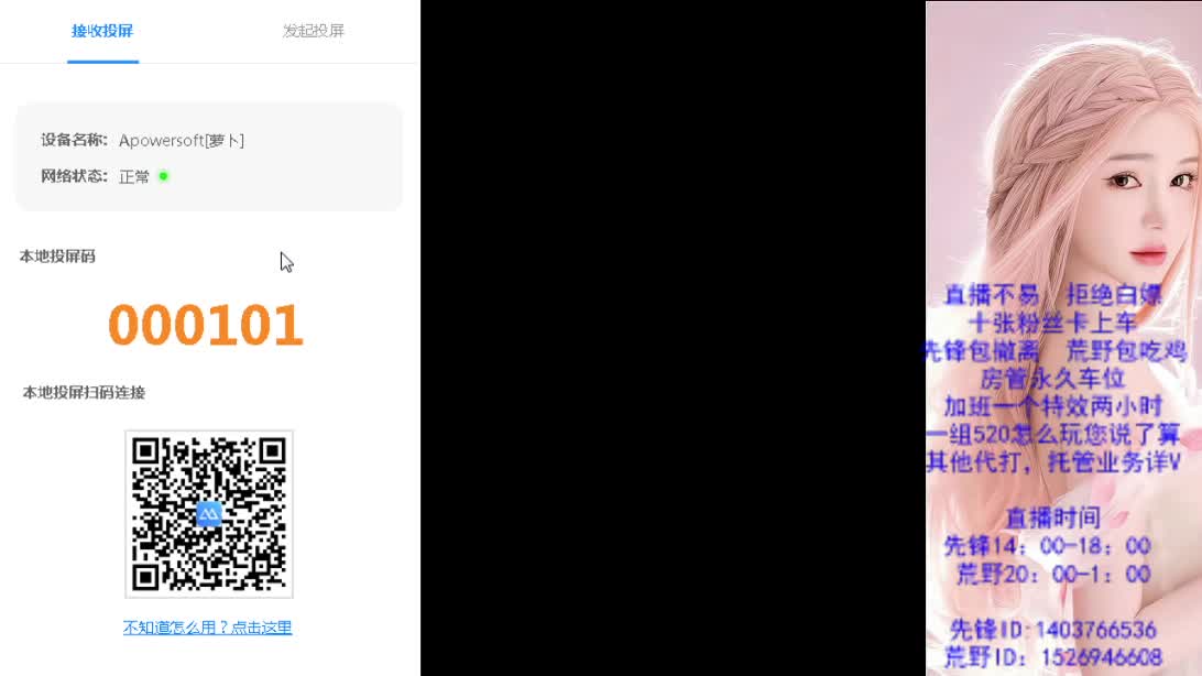 差600流水 第4段