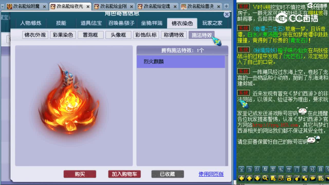 cc_capture_20231027013352