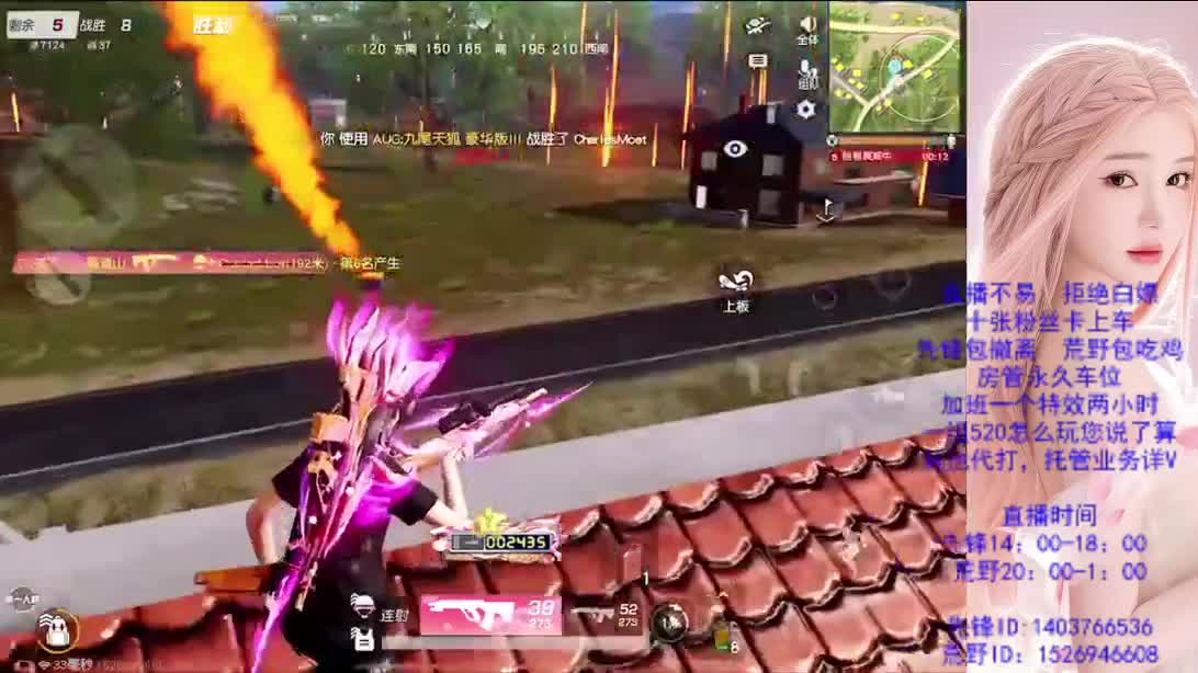 差600流水 第5段