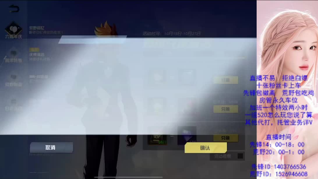 差600流水 第6段