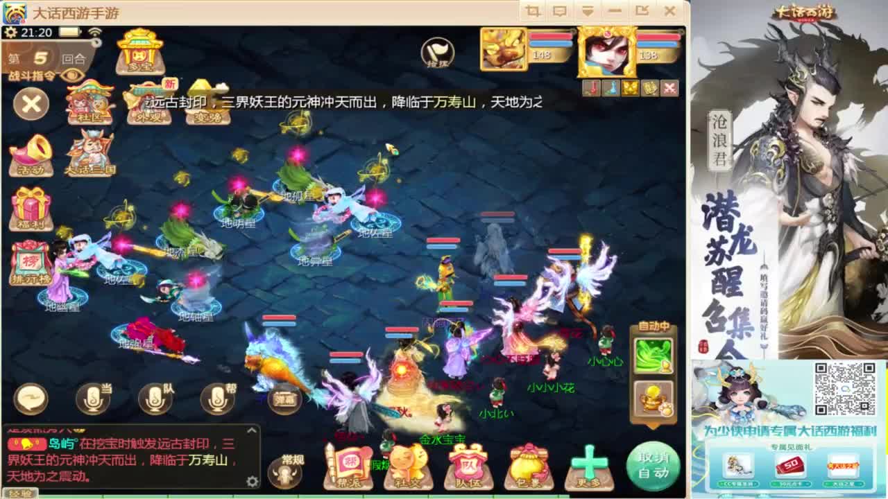 接指挥打造专业 第3段