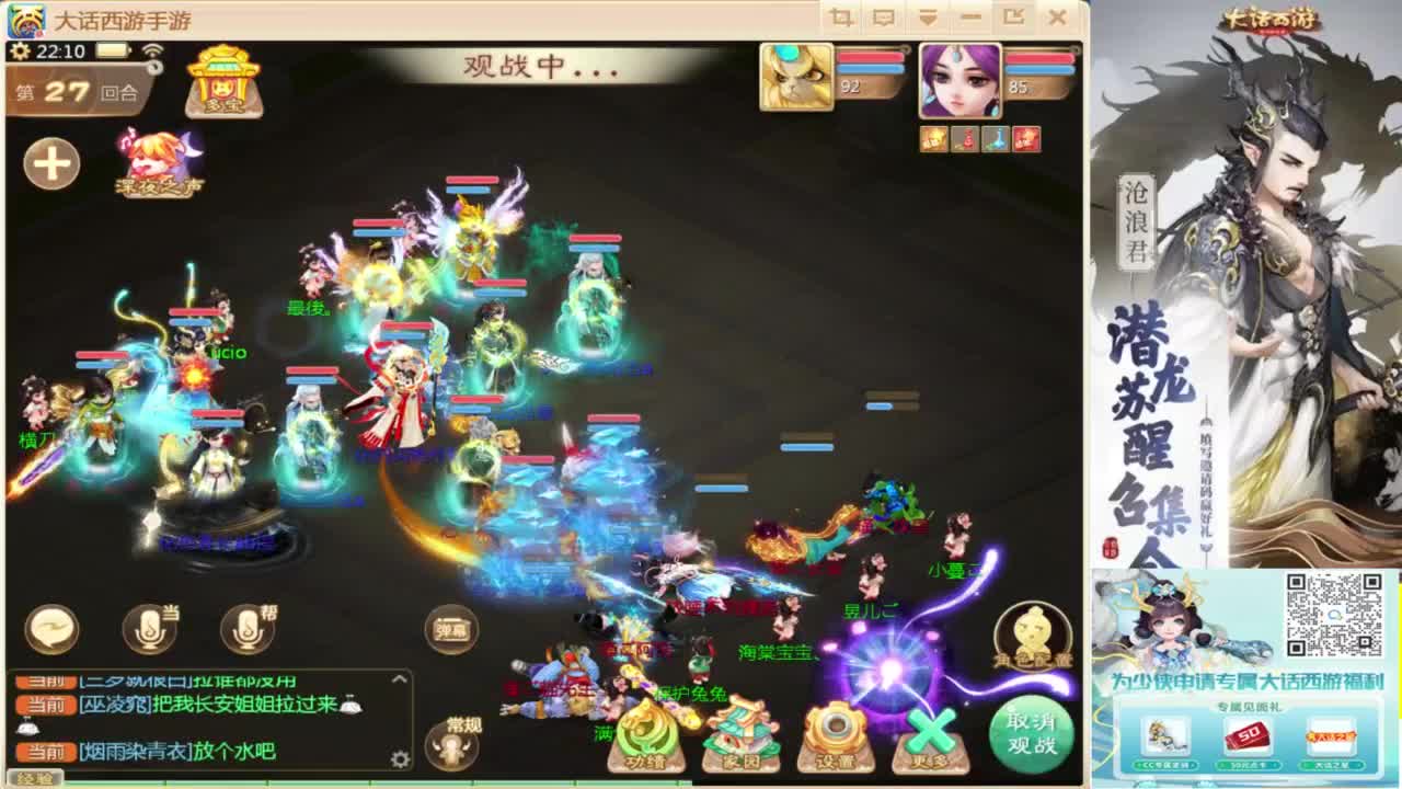 接指挥打造专业 第5段