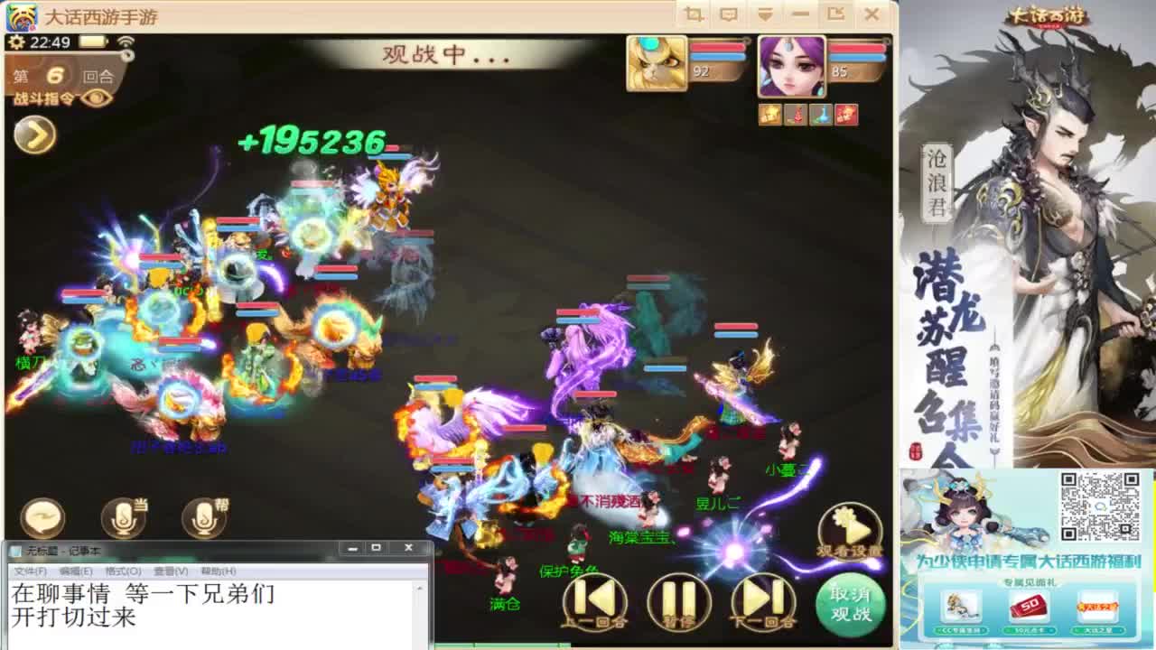 接指挥打造专业 第6段