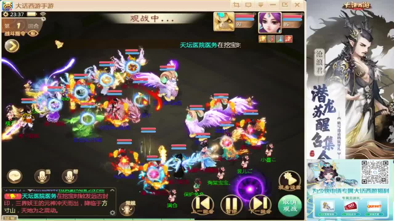 接指挥打造专业 第8段