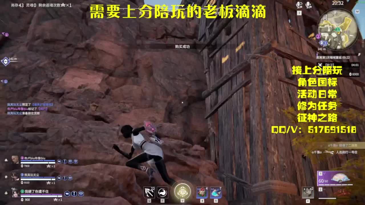 接上分.陪,征神.日常 第1段