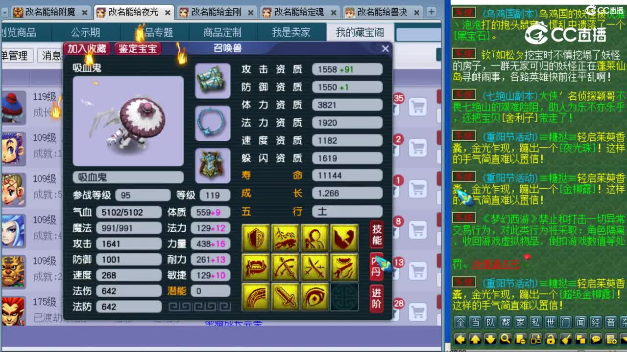 cc_capture_20231027014829