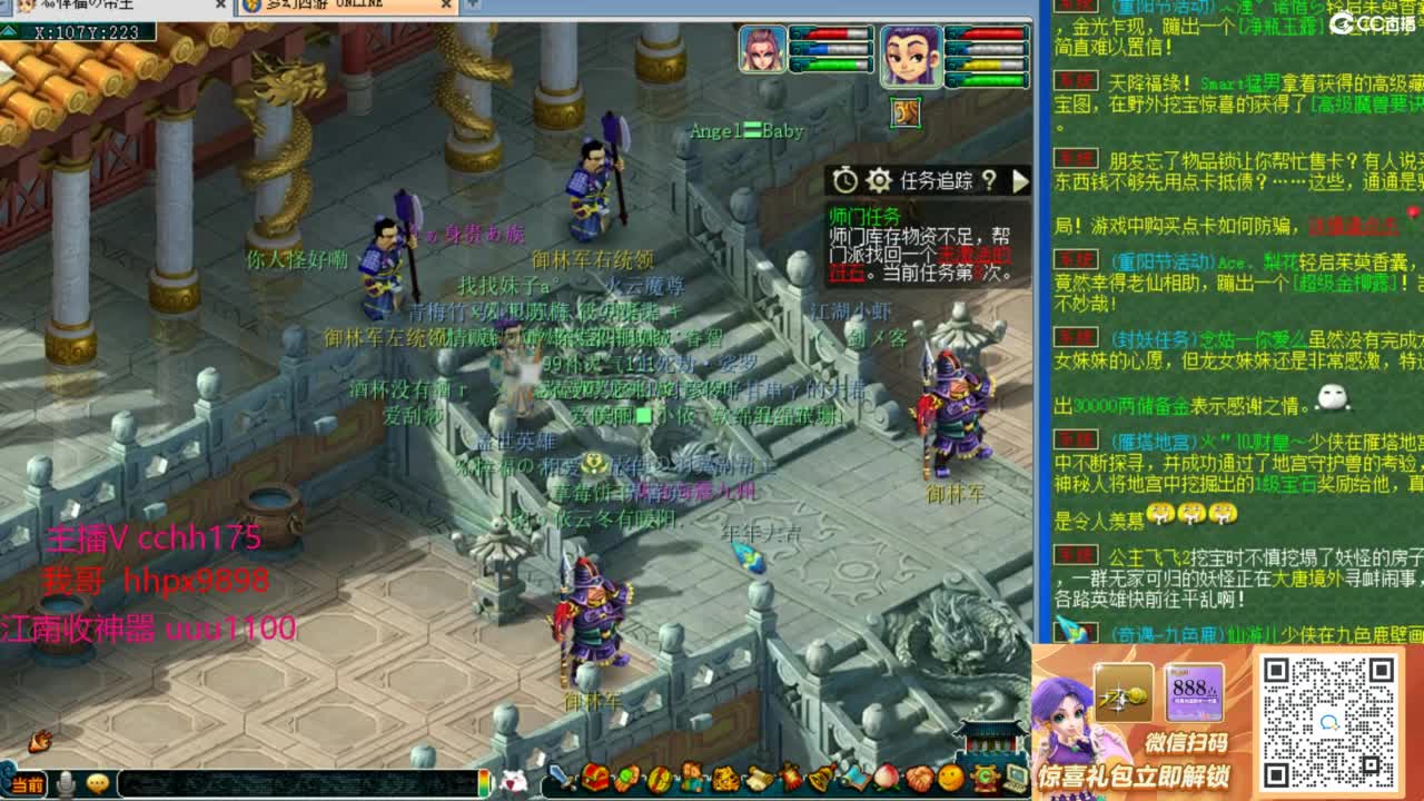 地煞皇宫~搞起！ 第10段