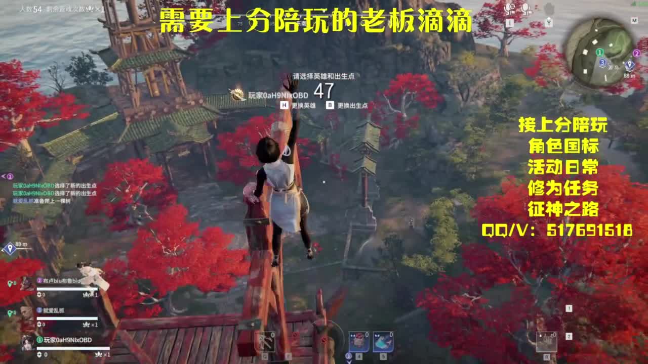 接上分.陪,征神.日常 第5段