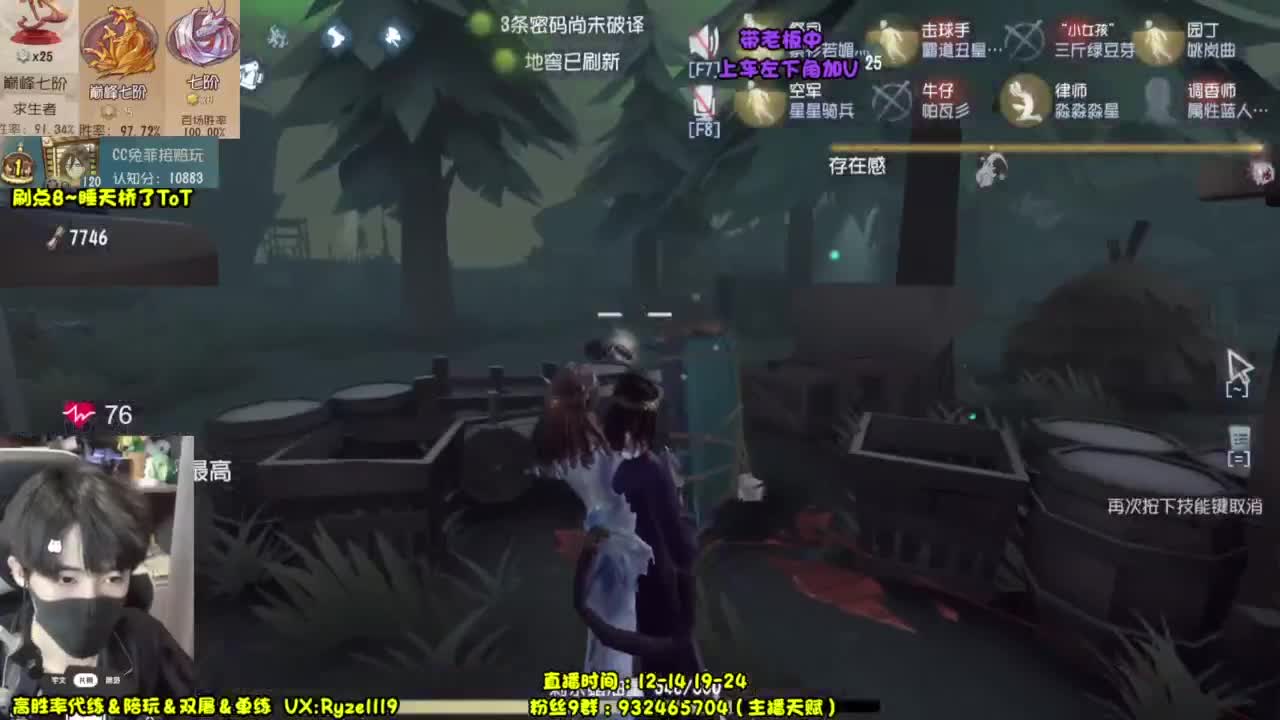 公主请进（摄像头 第1段