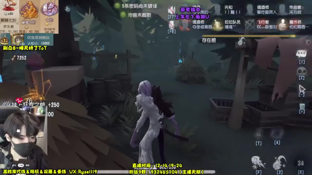 公主请进（摄像头 第2段