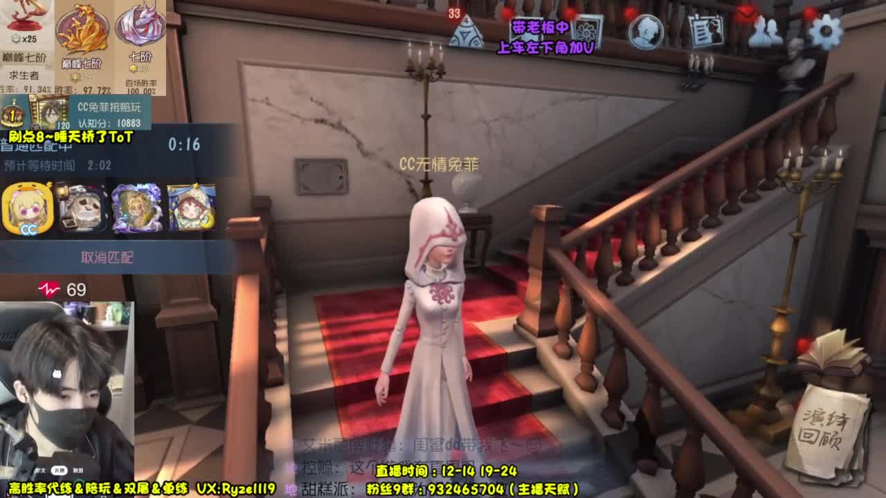 公主请进（摄像头 第3段