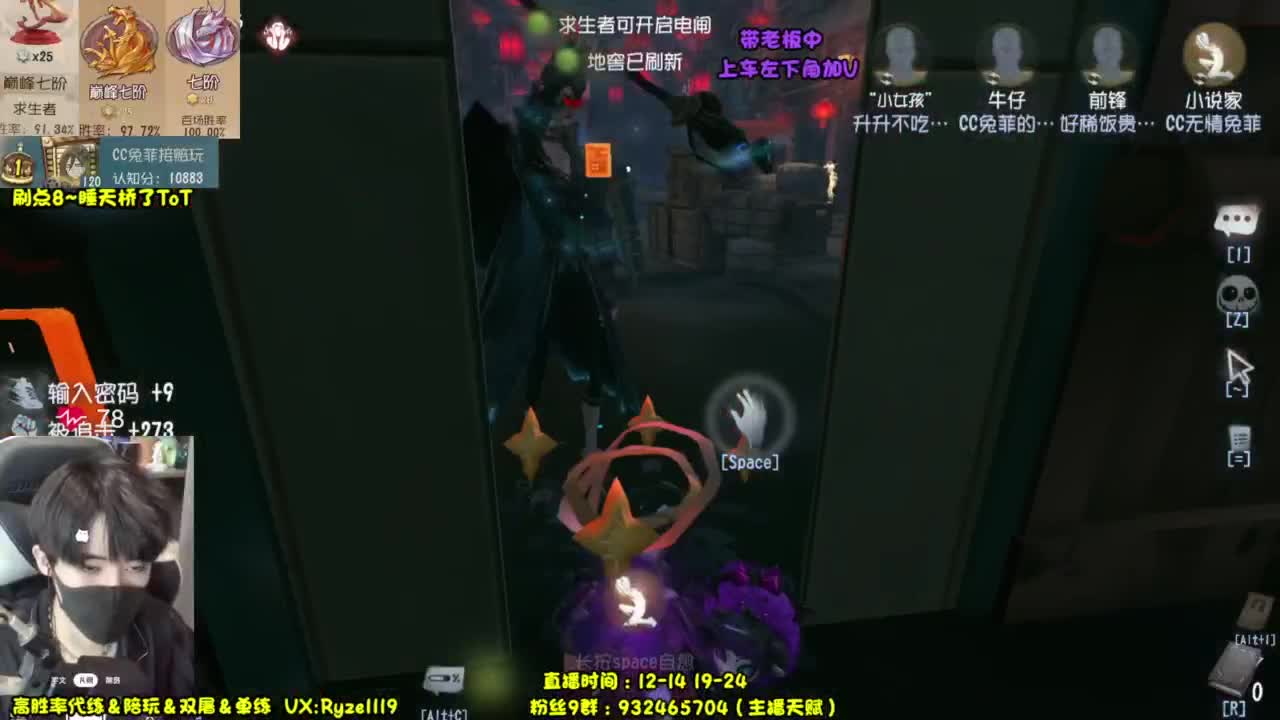 公主请进（摄像头 第4段