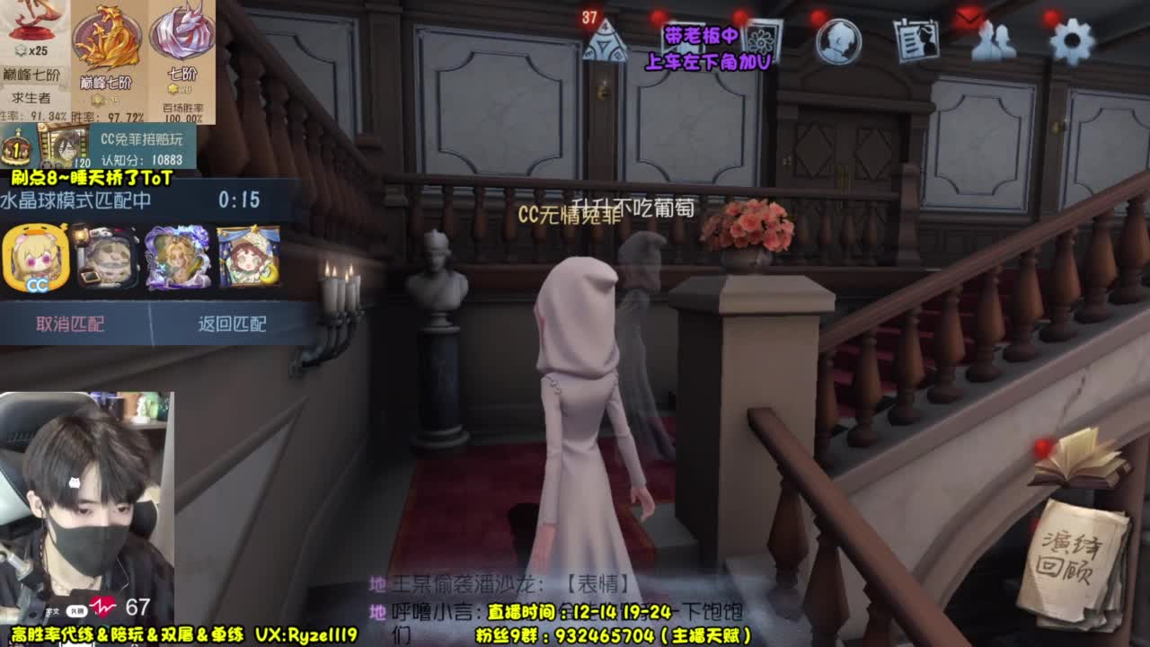 公主请进（摄像头 第5段