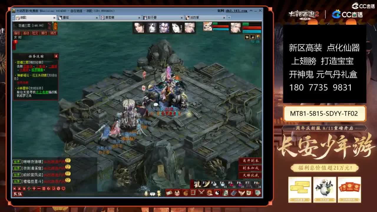 大话赚钱大话花 第1段