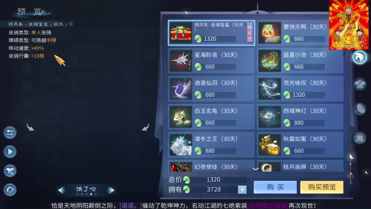 新大区开干了！ 第2段