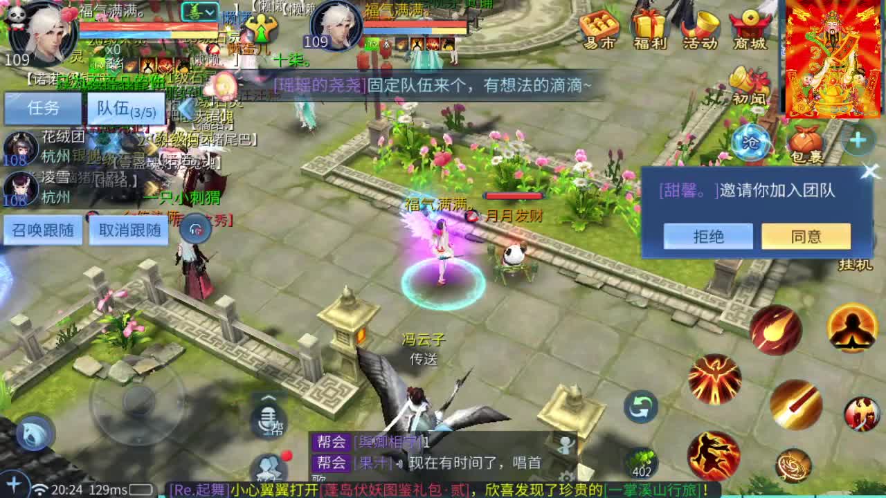 新大区开干了！ 第3段